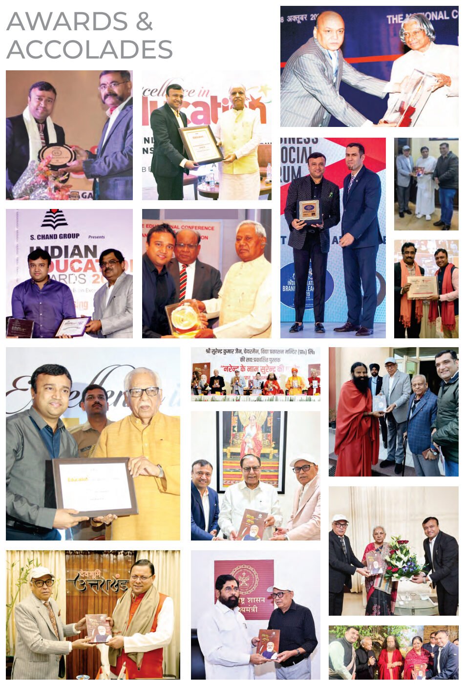 Awards Vidya Stationery Pvt Ltd