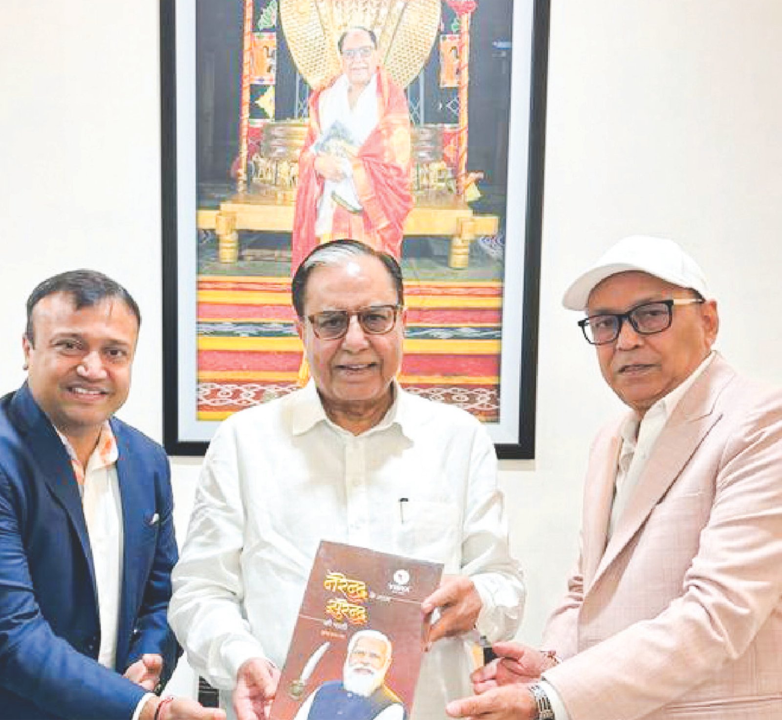 Vidya Stationery Award & Accolade 10