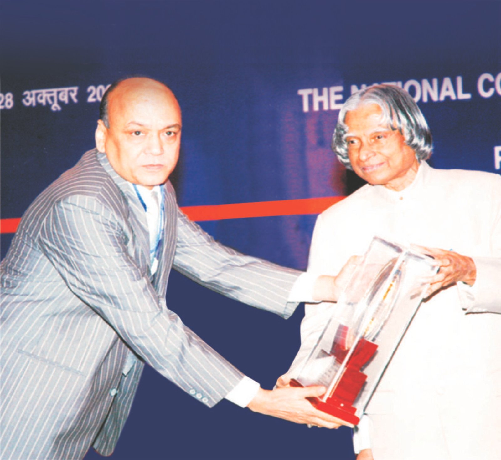 Vidya Stationery Award & Accolade 14